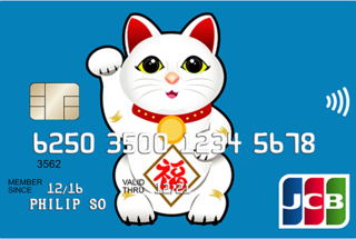 Jcb Credit Card